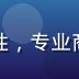 九九免费视频创始人陈九九头像，中年男性，专业商务着装，自信微笑，科技公司创业者形象
